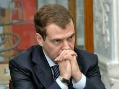 Дмитрий Медведев