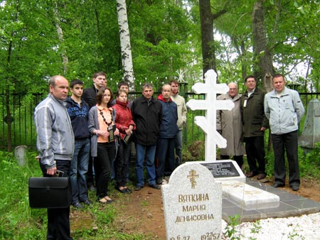 Открытие памятника на могиле воткинских повстанцев