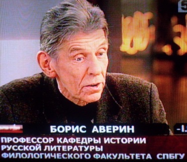 Борис Аверин в программе "Открытая студия" 24 декабря 2008 года