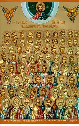 Собор 70 апостолов