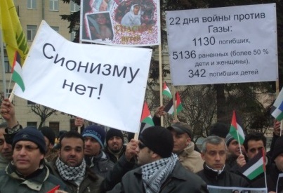 Митинг против агрессии Израиля в секторе Газа (Петербург, 17 января 2009 года)