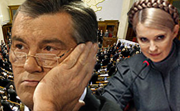 Виктор Ющенко и Юлия Тимошенко. Коллаж РИА Новости.