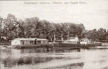 Параходная пристань в Старой Руссе. Фото начала ХХ века
