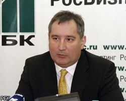 Дмитрий Рогозин (фото с сайта РБК)