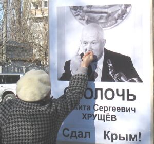Фото с митинга в Симферополе