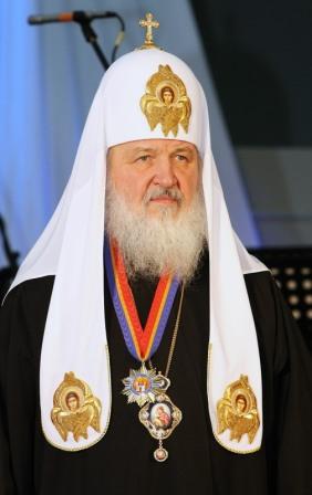 Святейший Патриарх Московский и всея Руси Кирилл (фото с сайта Патриархия.ru)