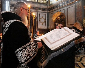 Патриарх Кирилл (фото Патриархия.ru)