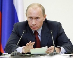 Владимир Путин (Фото с сайта РБК)