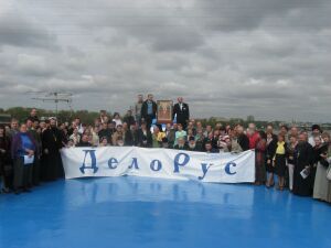 Участники конференции "Пути собирания Русского мира" (сообщество ДелоРус, 2009)