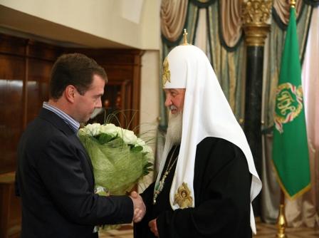 Патриарх Кирилл и Дмитрий Медведев