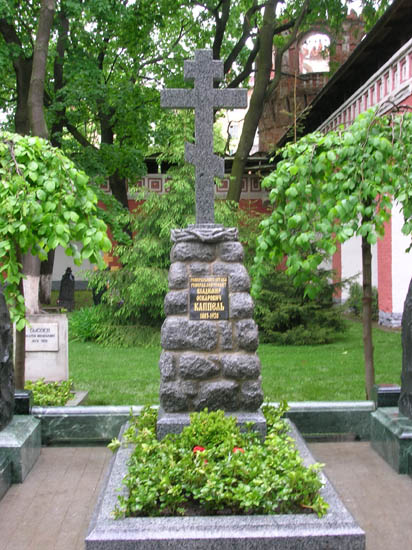 Памятник на могиле генерала В.О. Каппеля