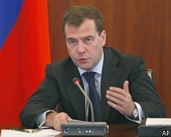 Дмитрий Медведев (Фото с сайта РБК)