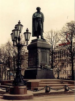 Памятник А.С.Пушкину (скульптор А.М.Опекушин)