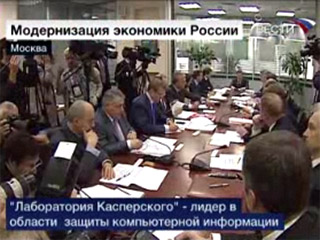 На заседании комиссии по модернизации и техническому развитию экономики (Фото с сайта Вести.Ru)