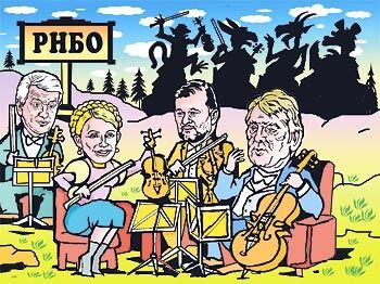 Квартет