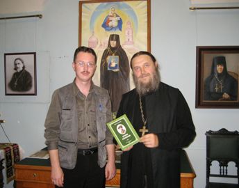 Андрей Иванов и протоиерей Геннадий Беловолов с книгой стихов Л.А.Кологривовой