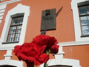 166-летие со дня рождения генерала М.Д.Скобелева