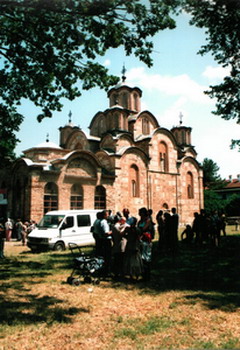 В Сербии