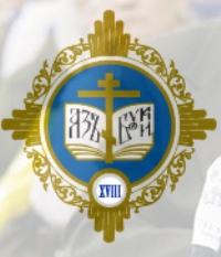 Эмблема Рождественских чтений