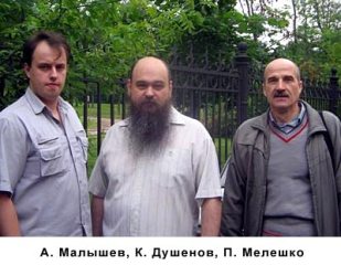 Константин Душенов (в центре)