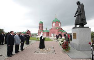 Патриарх Кирилл на Куликовом поле