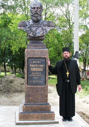 бронзовый памятник Великому князю Михаилу Николаевичу