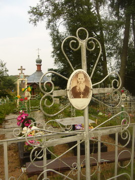 Могила протоиерея Иоанна Сизова (1901 - 1987)