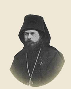 Схииеромонах Антоний (Булатович)