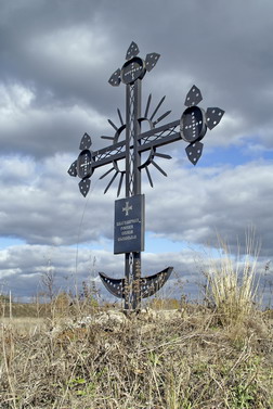 Поклонный крест в селе Лукьянчиково