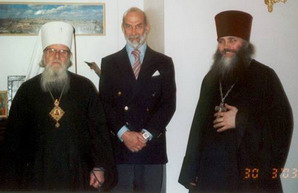 Принц Майкл Кентский и православные священнослужители
