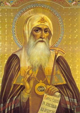 Икона Патриарха Гермогена