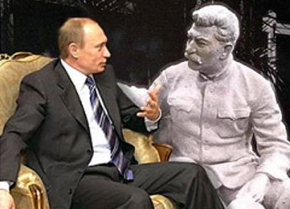 Путин-Сталин