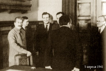 Сталин и югославская делегация