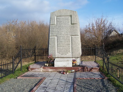3.	Памятный знак, установленный в мае 1991 года возле развалин древнего Борисоглебского монастыря