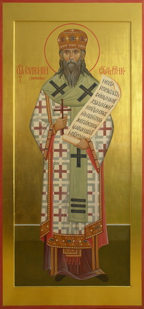 Священномученик Евгений (Зернов)