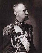 Великий Князь Дмитрий Константинович