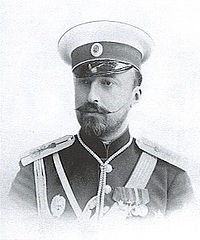 Великий Князь Николай Михайлович