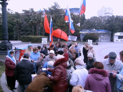 Митинг в Ялте 17 марта 2011 г. (Фото 1)