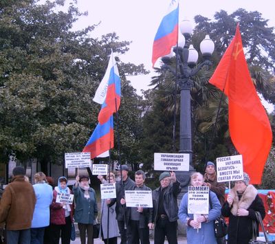 Митинг в Ялте 17 марта 2011 г. (Фото 2)