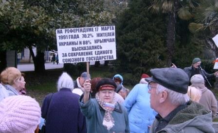 Митинг в Ялте 17 марта 2011 г. (Фото 3)