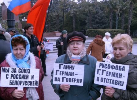 Митинг в Ялте 17 марта 2011 г. (Фото 10)