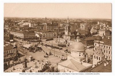 Вид Страстной площади в начале XX века