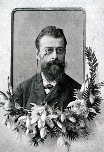 Владимир Петрович Сербский