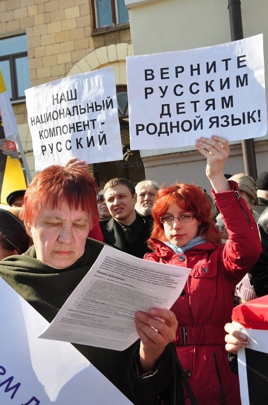 Митинг *За русский язык!* в Казани