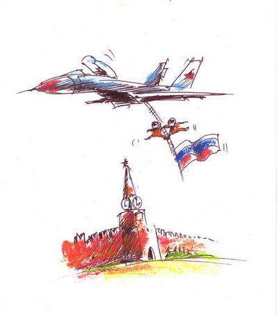 Самолет и Кремль