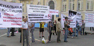акции протеста родительской общественности в Киеве против внедрения юю