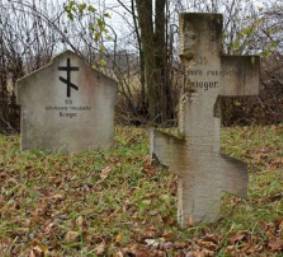 Русские братские могилы на мемориале :Пфэльцервальде: