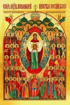 Икона святых Покровителей Русского Воинства 