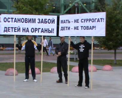 Пикет в Тюмени, 30.08.2011