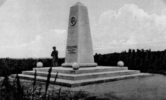 Памятник германскому 61-му пехотному полку